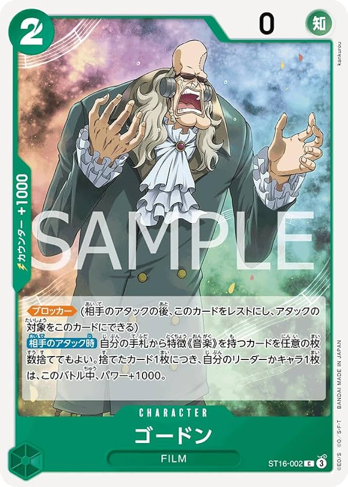 ワンピース カードゲーム PSAグレーディング済み ONE PIECE - ワンピースカード用センタリングツール PSA BGS ARS